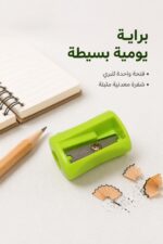 ⁦براية أقلام مابد Vivo خضراء بفتحة واحدة - موديل 5427468⁩ - الصورة ⁦2⁩