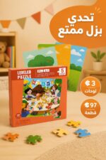 ⁦كتاب بزل مغناطيسي خشبي مستوى 5، 3 لوحات و97 قطعة - موديل 3870460⁩ - الصورة ⁦2⁩