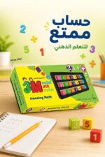⁦محسب الطفل 3M Mental Math Master للحساب الذهني - موديل 866⁩ - الصورة ⁦2⁩