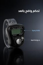 ⁦خاتم تسبيح مع مسبحة JIAKAI - موديل 5580687⁩ - الصورة ⁦4⁩