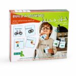 لعبة Build A Sentence لتكوين الجمل الإنجليزية - مستوى أول 593