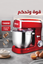⁦عجانة DSP KM3051 1500W بوعاء 8 لتر و6 سرعات⁩ - الصورة ⁦2⁩