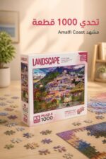 ⁦بازل KS Games 1000 قطعة Amalfi Coast - موديل 12444⁩ - الصورة ⁦2⁩