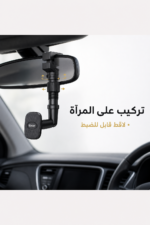 ⁦حامل هاتف مخصص للسيارة مغناطيسي QBest QB858 بتدوير 360°⁩ - الصورة ⁦3⁩