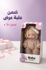 ⁦لعبة كوكوميلون بلباس فرو مع حلقة تعليق - موديل 9903⁩ - الصورة ⁦4⁩