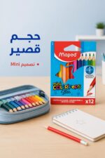 ⁦أقلام تلوين خشبية Maped mini Color'Peps Star 12 لون - موديل 1398⁩ - الصورة ⁦3⁩