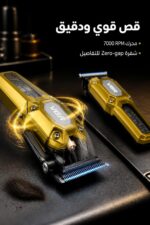 ⁦طقم ماكينة حلاقة وتشذيب VGR 600&900 بشاشة LED⁩ - الصورة ⁦2⁩