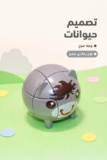 ⁦مكعب روبك بتصميم حيوان رمادي - موديل 12123⁩ - الصورة ⁦2⁩