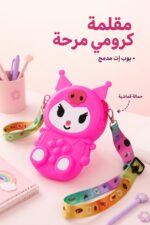 ⁦مقلمة كتف بوب إت كرومي وردية بحمالة قماشية - 11104⁩ - الصورة ⁦2⁩