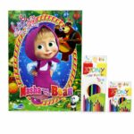 قصة ودفتر تلوين كبير Masha and The Bear مع قناع - 5304