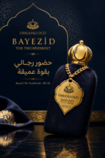 ⁦عطر رجالي OsmanliOud Bayezid The Thunderbolt Eau de Perfume بسعة 100 ML⁩ - الصورة ⁦2⁩