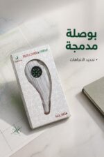 ⁦خاتم تسبيح رقمي مع بوصلة بتصميم رخامي - موديل 15289⁩ - الصورة ⁦3⁩