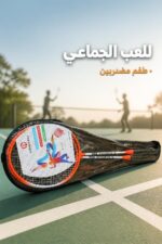⁦طقم مضارب ريش CHENGDELI بشبك معدني - موديل 9863667⁩ - الصورة ⁦2⁩