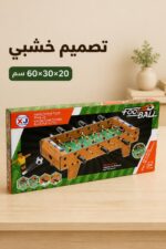 ⁦لعبة كرة قدم طاولة خشبية XJ 8873215 مقاس 60×30×20 سم⁩ - الصورة ⁦3⁩