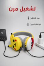 ⁦سماعة رأس لاسلكية بتصميم Pikachu - موديل 15750⁩ - الصورة ⁦4⁩