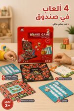 ⁦لعبة شطرنج الحيوانات 4 في 1 بصندوق معدني موديل 16233⁩ - الصورة ⁦2⁩