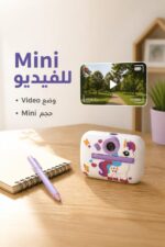 ⁦كاميرا رقمية صغيرة بطباعة أبيض وأسود - موديل 6910671⁩ - الصورة ⁦3⁩