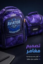 ⁦طقم حقيبة مدرسية CROM 3 قطع مقاس 18 - 3P044⁩ - الصورة ⁦4⁩
