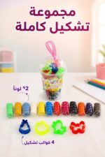 ⁦معجون أطفال زدني 1251 - 12 لوناً مع 4 قوالب⁩ - الصورة ⁦2⁩