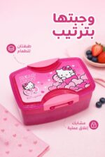 ⁦حافظة طعام ديزني بطبقتين بتصميم Hello Kitty - 6503568⁩ - الصورة ⁦2⁩