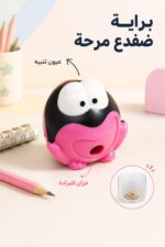 ⁦براية مابد ضفدع بخزان وعيون تنبيه - 9512560⁩ - الصورة ⁦2⁩