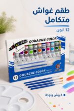 ⁦ألوان غواش Jades Corona 12 لون مع 4 ريش ولوحة - 6742⁩ - الصورة ⁦2⁩