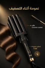 ⁦مكواة تمويج شعر DSP 20860 بثلاث أسطوانات 25mm و115W⁩ - الصورة ⁦3⁩