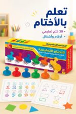 ⁦أختام تعليمية 933 للأرقام الإنكليزية والأشكال - 30 ختم⁩ - الصورة ⁦2⁩