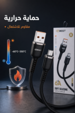 ⁦وصلة شحن QBest Micro بتيار 6A ونقل بيانات QB342⁩ - الصورة ⁦4⁩