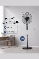 ⁦مروحة ستاند DSP KD3070 16″ 60W مع ريموت⁩ - الصورة ⁦4⁩
