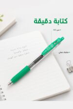 ⁦قلم جل Zebra SARASA CLIP سن 0.5 - موديل 8768462⁩ - الصورة ⁦2⁩