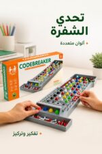 ⁦لعبة ذكاء Codebreaker لفك الشفرات بالألوان - موديل 4884759⁩ - الصورة ⁦2⁩