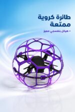 ⁦لعبة طائرة كرة X35 بريموت و360° - موديل 7155513⁩ - الصورة ⁦2⁩