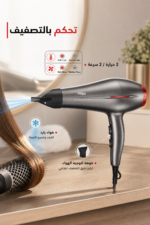 ⁦مجفف شعر DSP 30284 بقوة 1600W وفوهة تركيز⁩ - الصورة ⁦3⁩