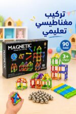 ⁦لعبة أعمدة وكرات مغناطيسية 90 قطعة لعمر 3+ - موديل 13513⁩ - الصورة ⁦2⁩