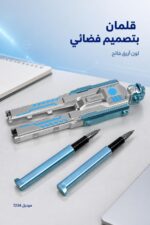 ⁦قلم الرجل الفضائي 7234 - طقم قلمين أزرق فاتح⁩ - الصورة ⁦2⁩