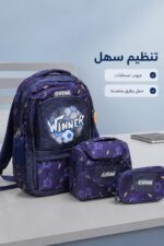 ⁦طقم حقيبة مدرسية CROM 3P044 مقاس 18 - موديل 6163077⁩ - الصورة ⁦4⁩