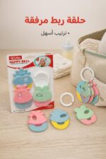 ⁦عضاضات أسنان Qileke Happy Bell للأطفال 3 قطع - موديل 12892⁩ - الصورة ⁦4⁩