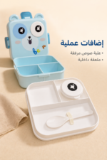 ⁦حافظة طعام بلاستيكية بطبقتين مع علبة صوص - 8724193⁩ - الصورة ⁦3⁩