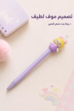 ⁦قلم رصاص كباس 2 ملم موف ببوزة ثابتة وزينة بنت - 4861⁩ - الصورة ⁦6⁩