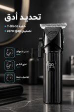 ⁦ماكينة حلاقة للرجال VGR 037 T-Blade بشاشة LED⁩ - الصورة ⁦2⁩
