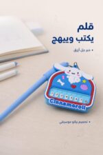 ⁦قلم جل أزرق مع بيانو موسيقي Cinnamoroll موديل 9338⁩ - الصورة ⁦2⁩