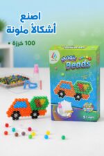 ⁦لعبة Magic Beads للخرز المائي 100 خرزة - موديل 5240905⁩ - الصورة ⁦4⁩