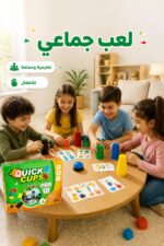 ⁦لعبة الأكواب السريعة Quick Cups مع جرس - موديل 8408487⁩ - الصورة ⁦3⁩