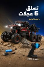 ⁦سيارة تسلق China Planet 6 عجلات بإضاءة وريموت 27MHz - 133⁩ - الصورة ⁦2⁩