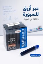⁦خرطوشة قلم وايت بورد زرقاء Refill G-201T - موديل 15484⁩ - الصورة ⁦2⁩