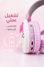 ⁦سماعة Hello Kitty وردية Bluetooth وكبل قابلة للشحن - 15757⁩ - الصورة ⁦3⁩