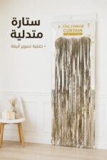 ⁦برداية عيد ميلاد فويل لامعة موديل 9793008⁩ - الصورة ⁦4⁩