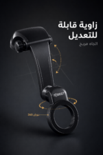 ⁦حامل هاتف للسيارة QBest QB852 بتثبيت مغناطيسي⁩ - الصورة ⁦4⁩