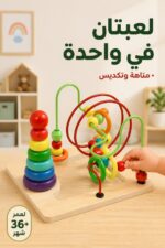 ⁦متاهة حلقات خشبية 2-IN-1 مع هرم أشكال - 2873582⁩ - الصورة ⁦2⁩